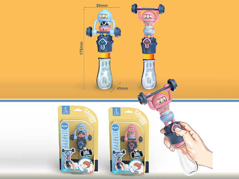 Weightlifting Boy Bubble Stick
