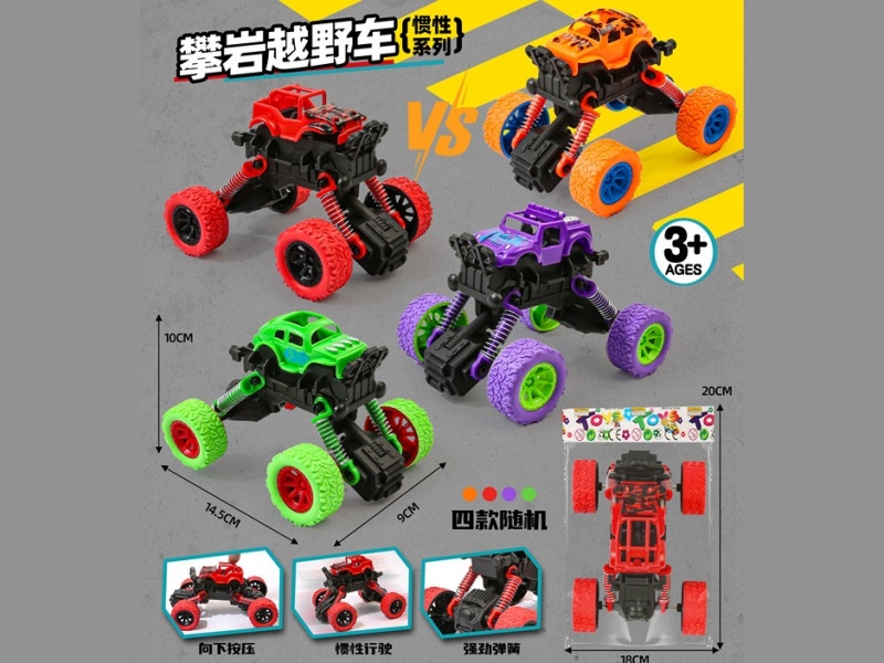 Large-Sized Inertial Car