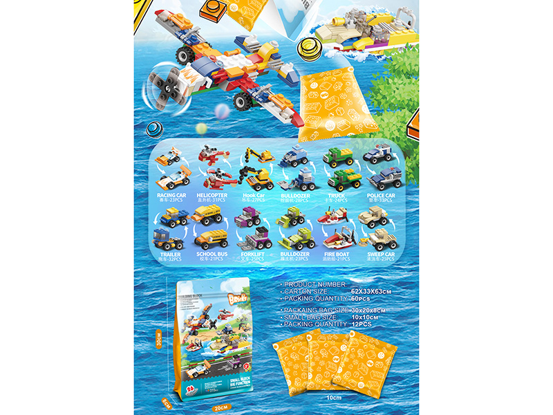 6 In 1 Cars Series Small Particle Building Blocks