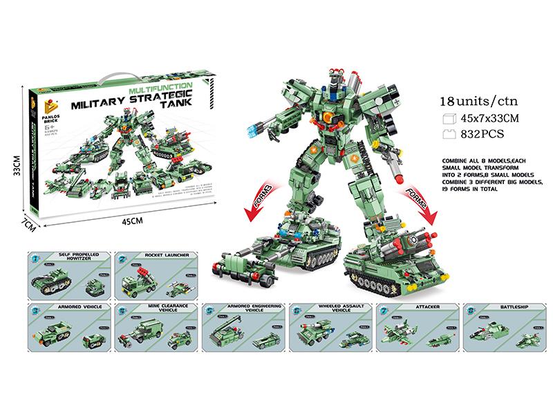 Multifunction Mlitary Strategic Tank Small Particle Building Blocks 832pcs