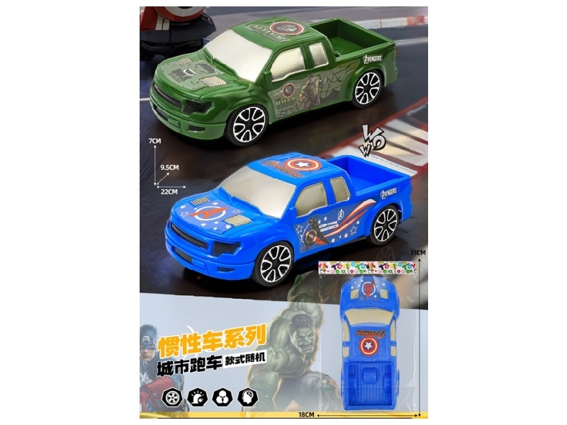 Inertial Avengers [Mixed Suit]