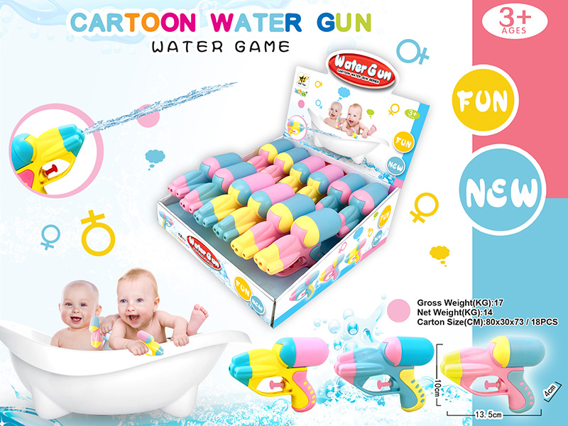 Cartoon Water Gun 12pcs