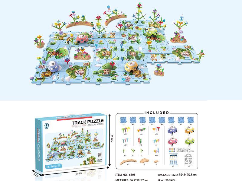 Animal Park Track Puzzle(B/O)230pcs