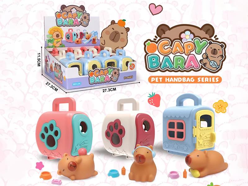 Capybara Pet House Series 12pcs