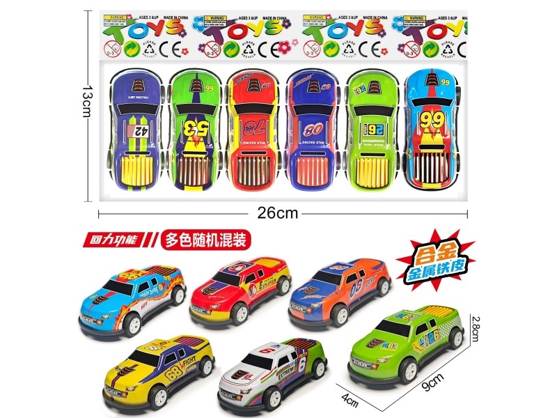 9 Cm Rebound Alloy Truck (Pickup Model)