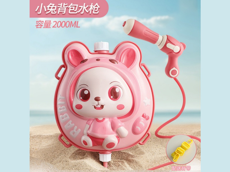 Three-Dimensional Little Rabbit Backpack Water Gun