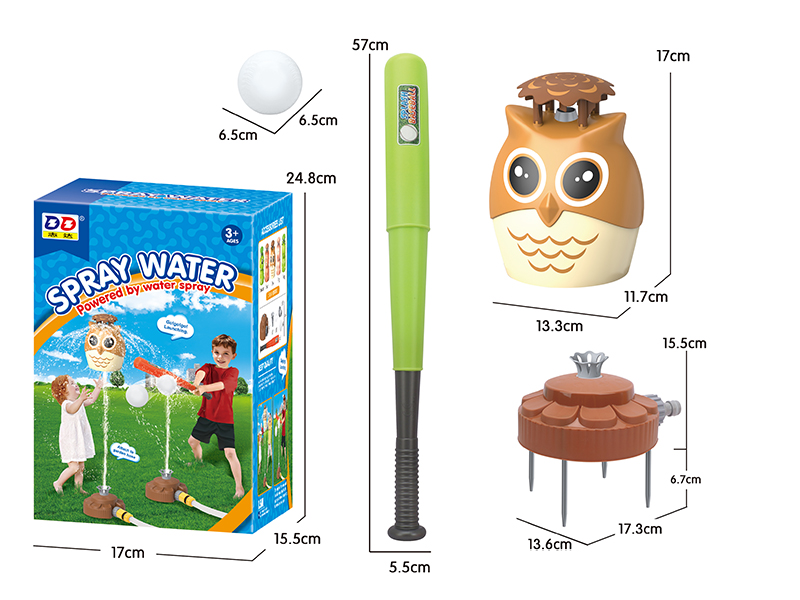 Owl & Baseball Sprinkler