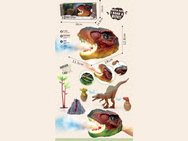 Overlord Dragon Head Light Music Belt Spray+1 Water Spray Little Dinosaur+Little Dinosaur