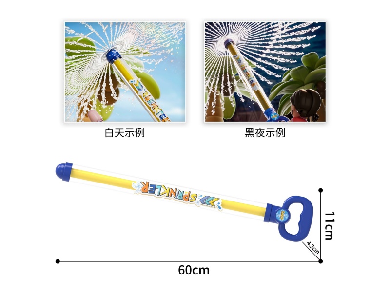 Large Pull Ring Flower Water Cannon (Blue And Yellow)