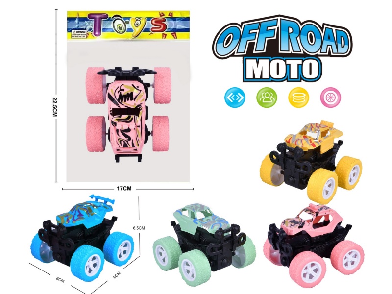 Off-Road Large-Wheel Vehicle