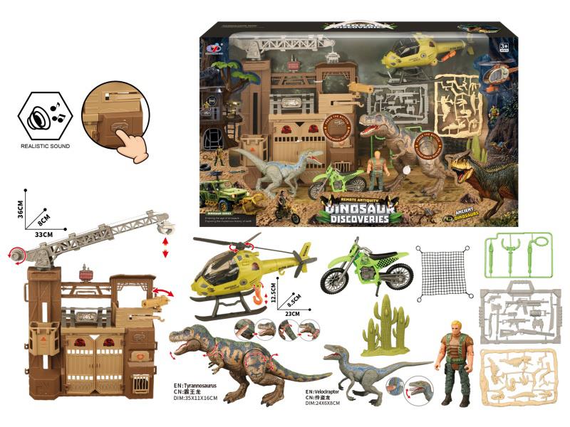 Dinosaur Scene Set(With Sound)