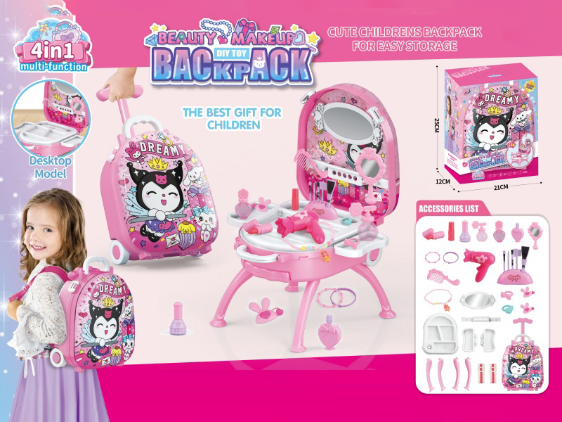 4-In-1 Portable Alloy Backpack Set With Handle, Kuromi Grooming Accessories, Infringement