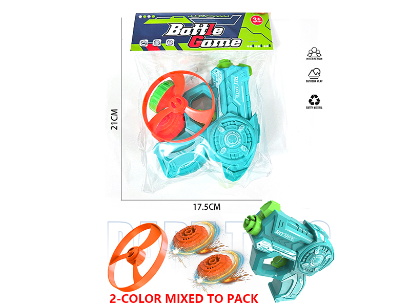 Flying Saucer Gyro Gun