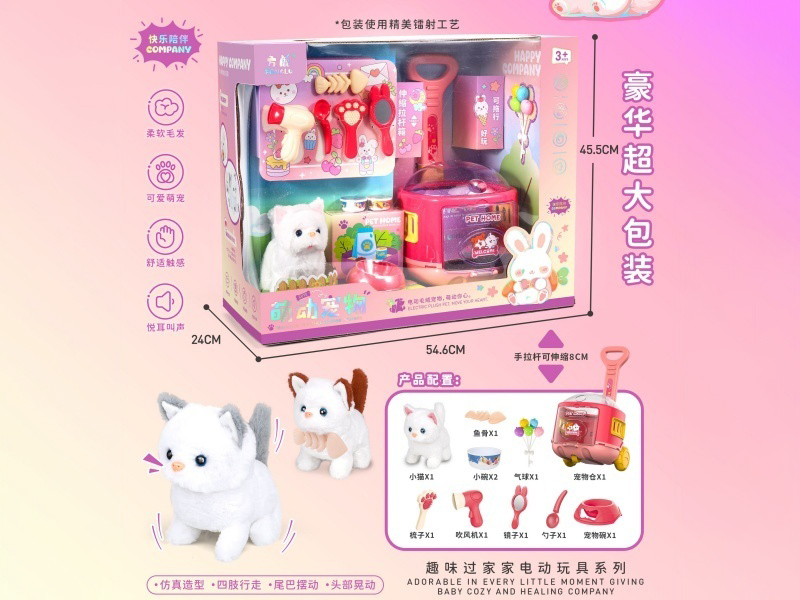 Tongue Learning Panda