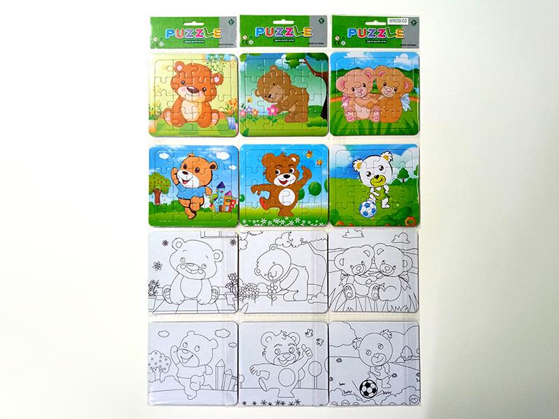 Painting Puzzle Without Pen(Bear)