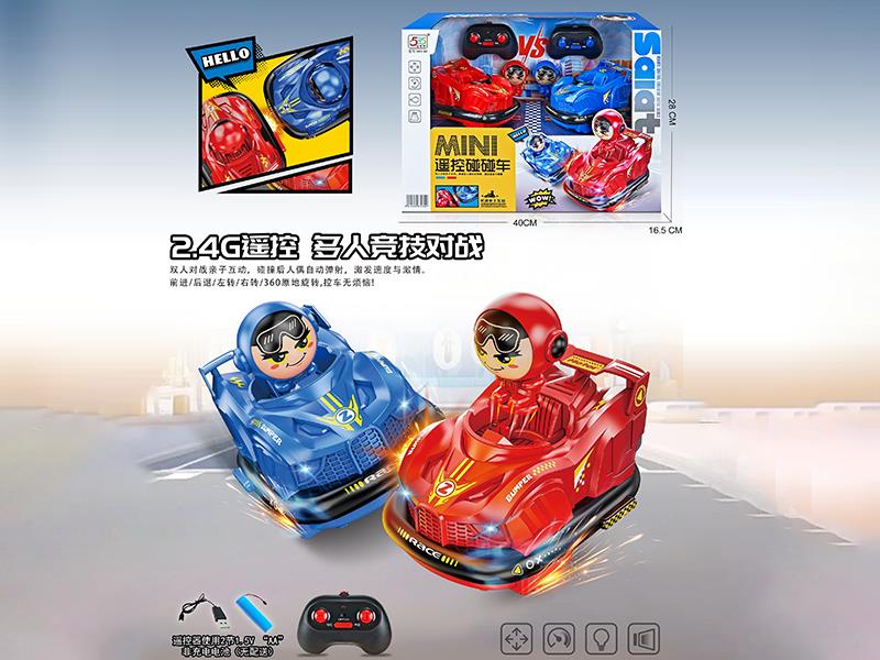 2.4G Remote Control Bumper Car