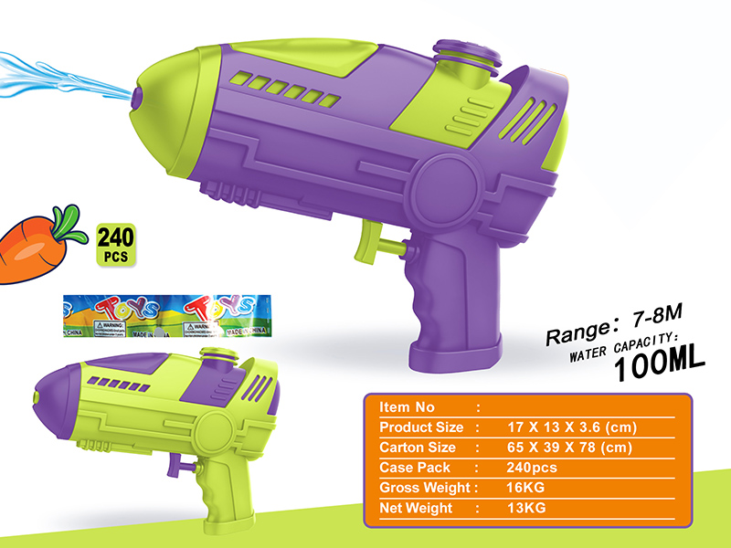 Water Gun