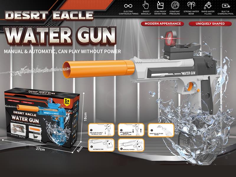 Desert Eagle Electric Water Gun