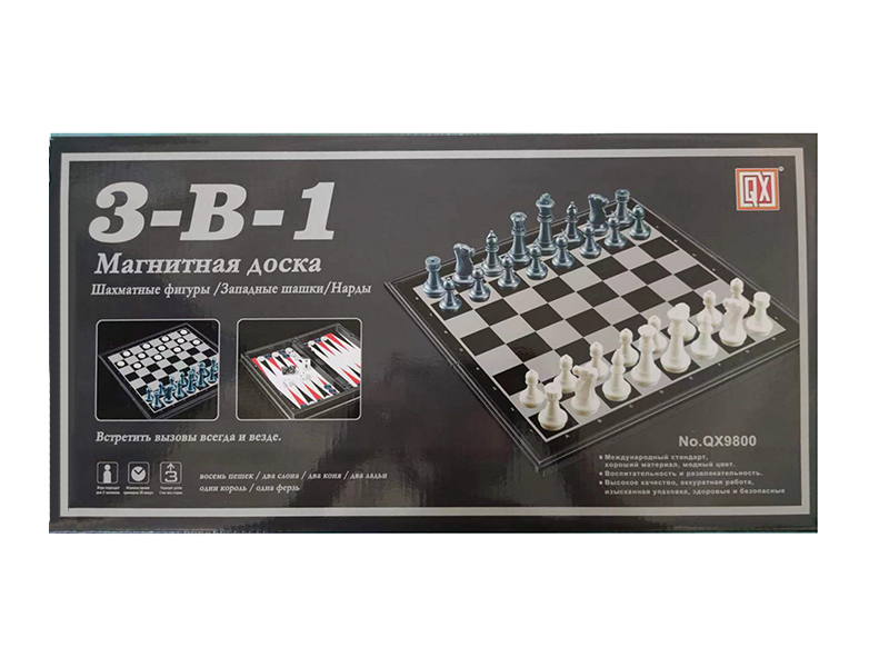 3 In 1 Magnetism Backgammon/Chess/Checkers(Russian)