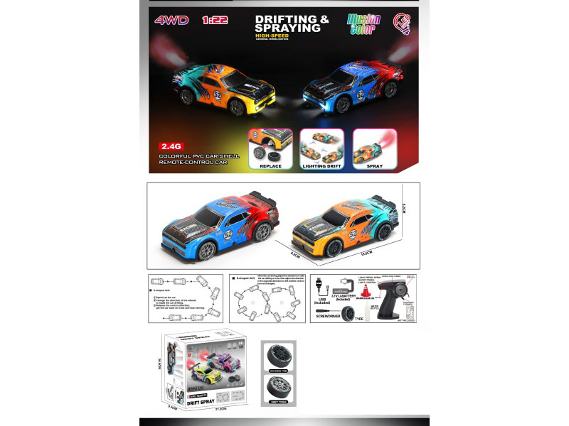 1:22 Four-Wheel Drive, Throttle Ratio Drift, Spray Remote Control With Lights