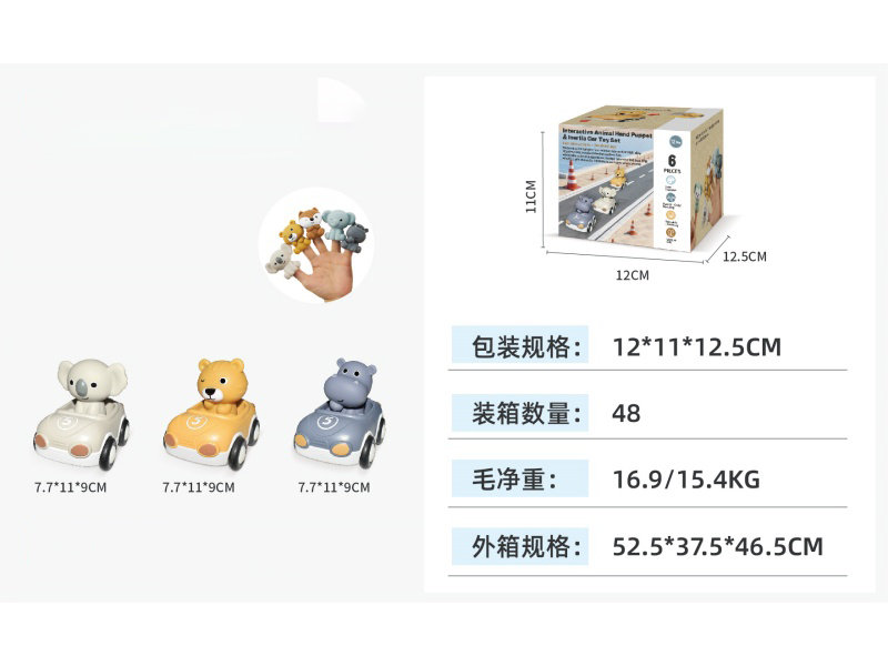 Inertial Little Rider Puppet Set (6Pcs)