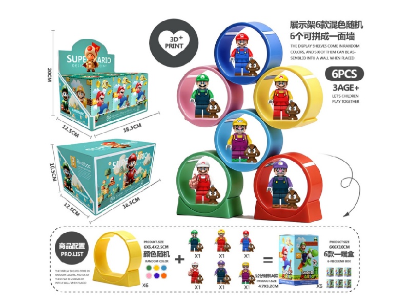 Mario 6-Piece Set (Plastic)3D Printed Round Display Stand (Pla)-A4 Style