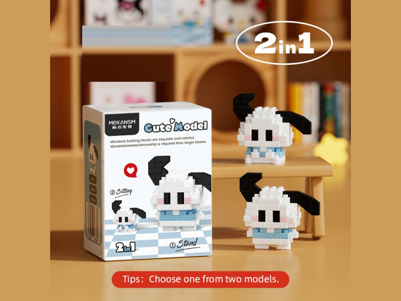 Building Blocks: 72 Pcs Of Q Little Pa Dog