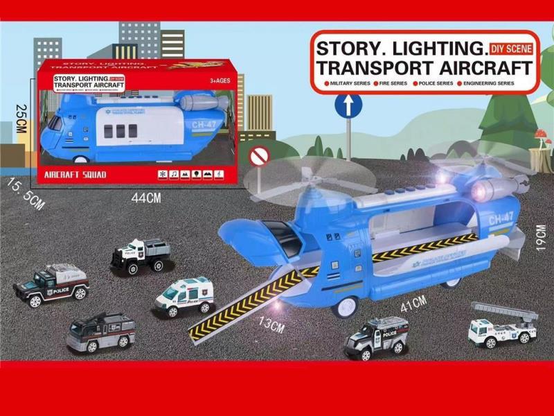 The Electric Music Transport Aircraft Is Matched With The Golden Car (Blue).