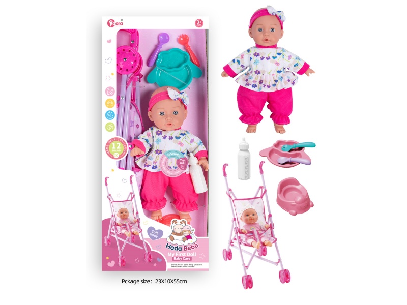 14-Inch 12-Sound Cotton Body Baby Stroller Set