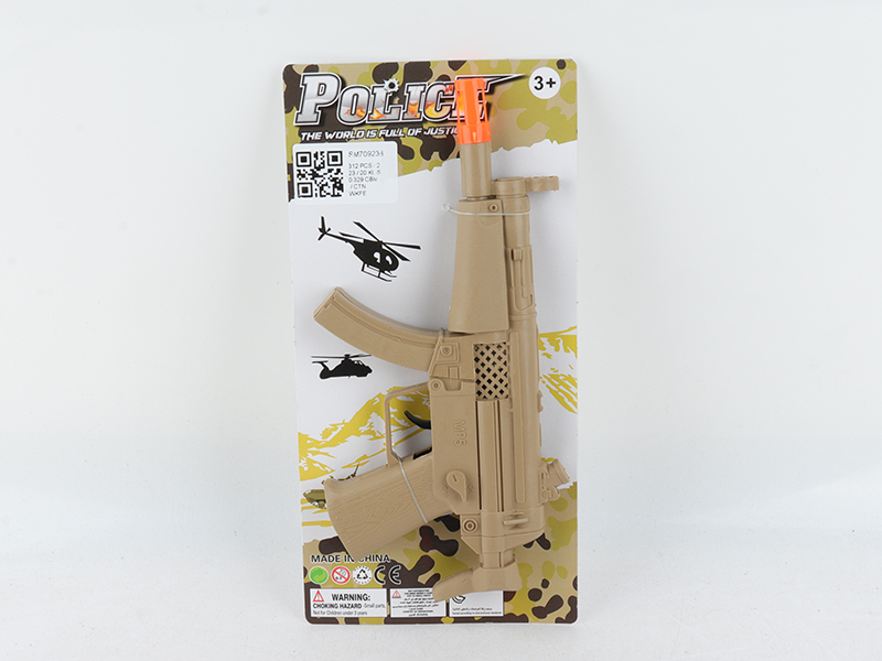 Solid Color Flint Gun