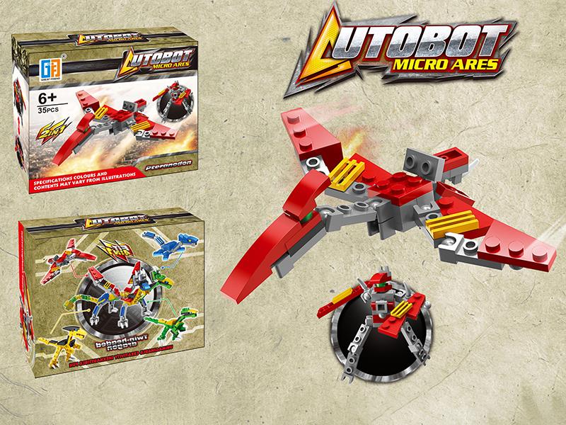 Jurassic Building Block Dinosaur Robot - Pteranodon(35PCS)