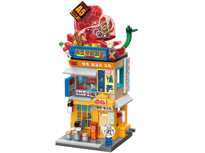 285Pcs Of Building Blocks Create A Colorful Street Scene