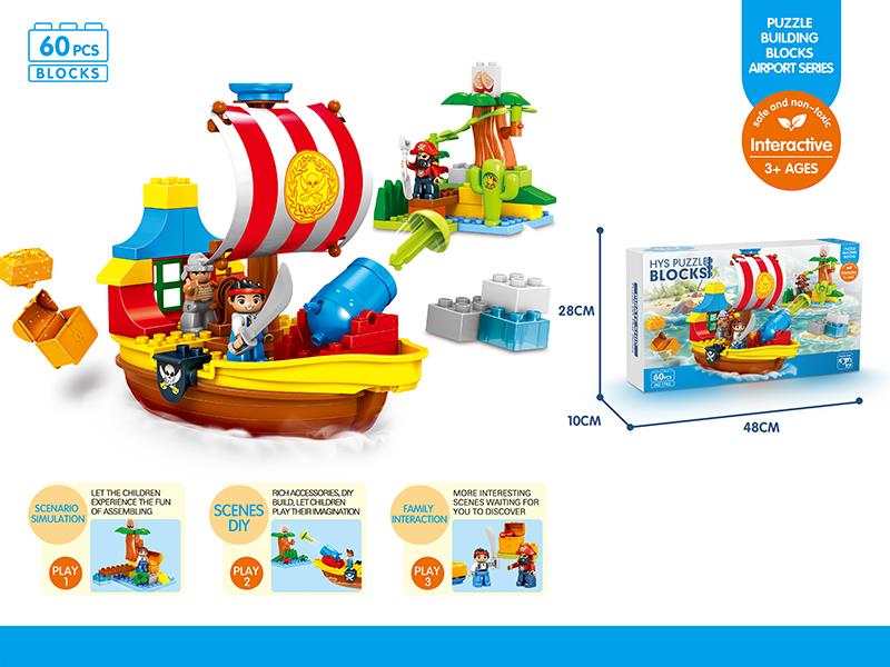 Viking Period Large Particle Building Blocks 60pcs