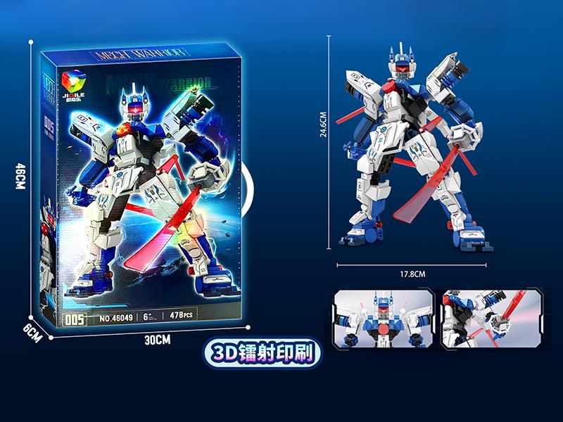 005 Mech Warrior Building Blocks 458PCS