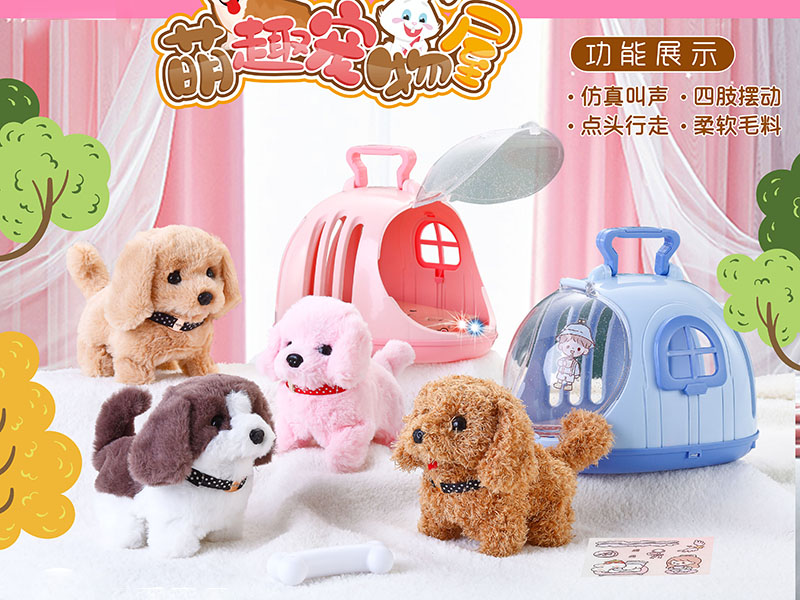 Cute Electric Dog Pet Cabin Set