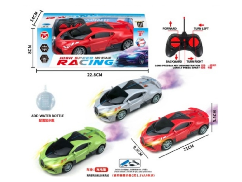 6Ch-With Sound Bugatti Remote Control Car