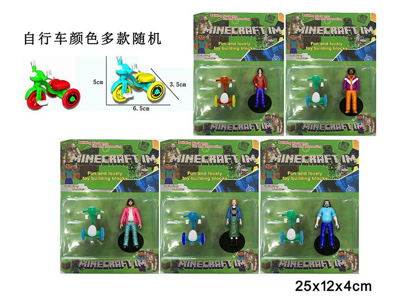 2.5-3" Minecraft Action Figure With Base 1PCS + Tricycle