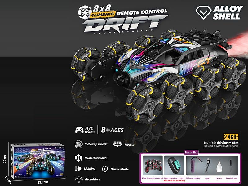Remote Control Alloy 8-Wheel Drift Stunt Car With Lights And Music,Spray(With Watch Remote Control)