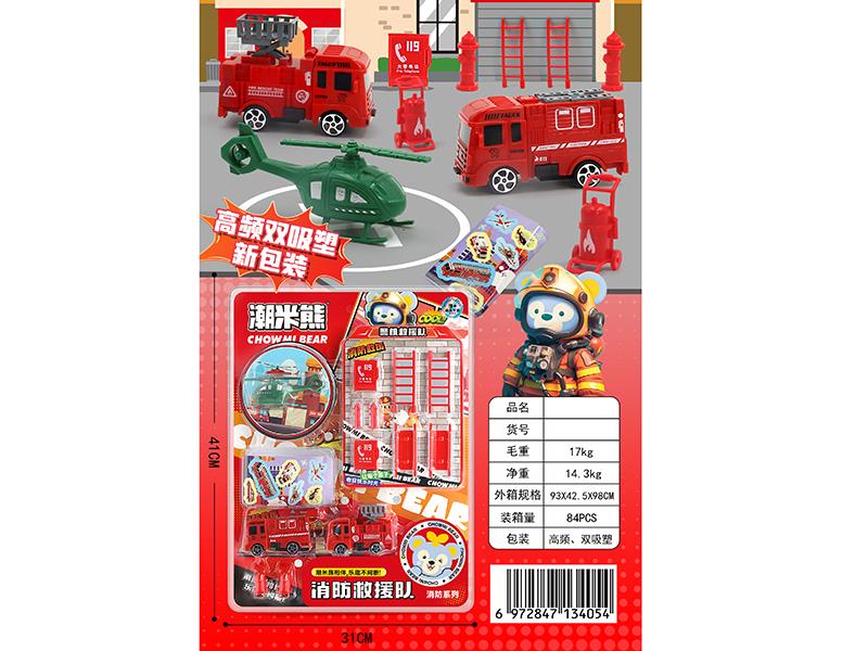 Fire Rescue Team Toys