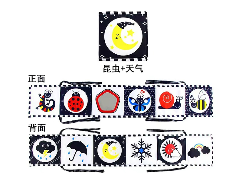 Bed Surround Cloth Book