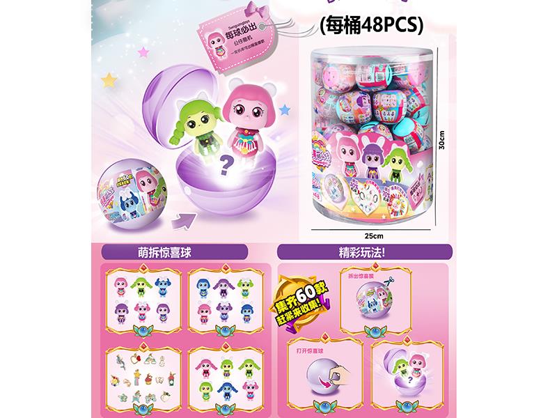 Surprise Doll Surprise Balls 48PCS
