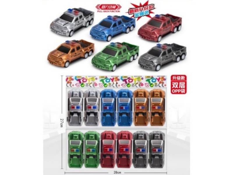 6-Color Huili Small Pickup Truck (Metallic Color