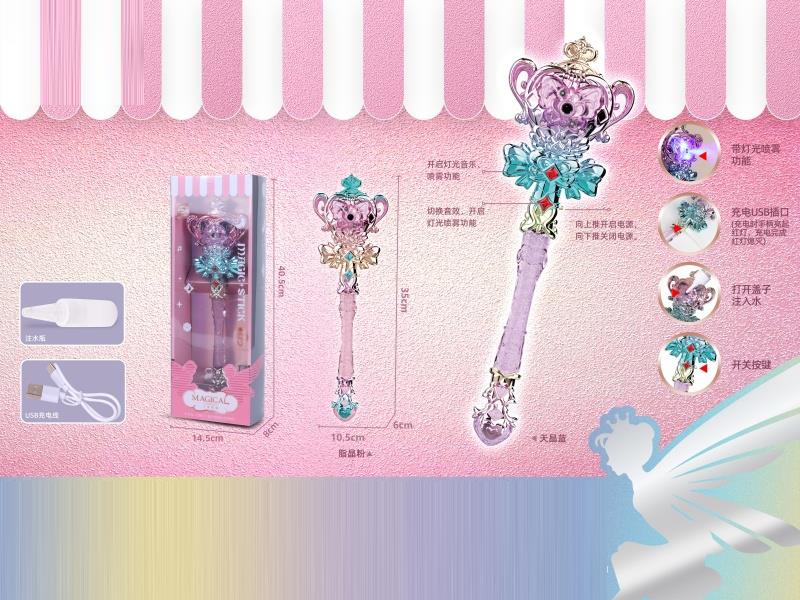 Spray Sound And Light Crystal Music Magic Staff (2-Color Mixed Pack)