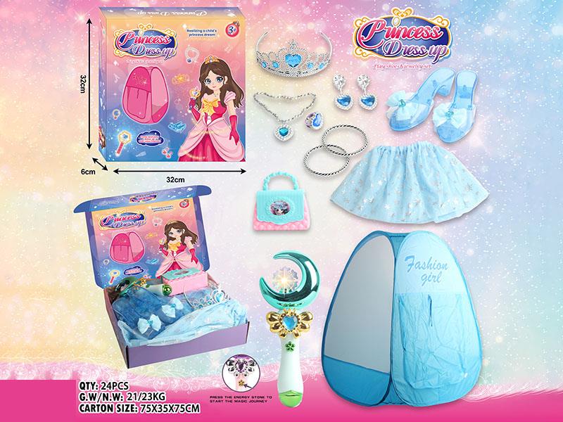 Magic Wand With Sound And Light + Tent + Dress Up Set(13PCS)