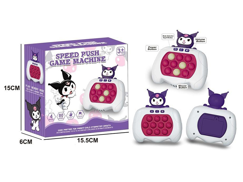 Kuromi Speed Push Game Machine 999Level