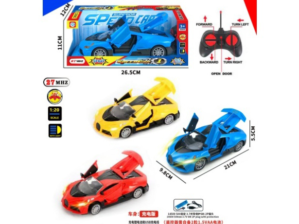 5Ch-With Sound-Equipped Bugatti Remote-Controlled Car