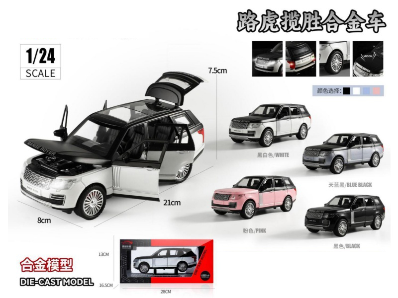 1:24 Land Rover Range Rover Alloy Car Model