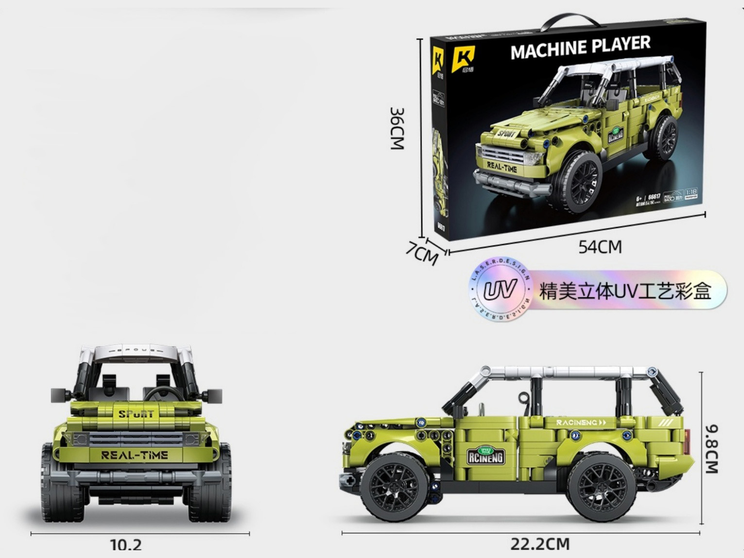 1:18 Land Rover Defender (Rebound Function) 493Pcs Compatible With Lego Small Block Cars