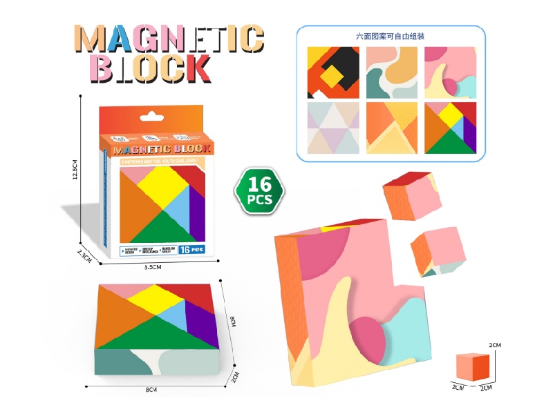 Geometric Shape Magnetic Cube Jigsaw Puzzle