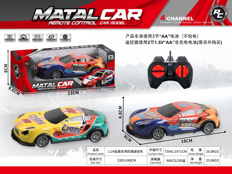 1:24 Metal Remote Control Car Four-Way (Electricity Not Included)